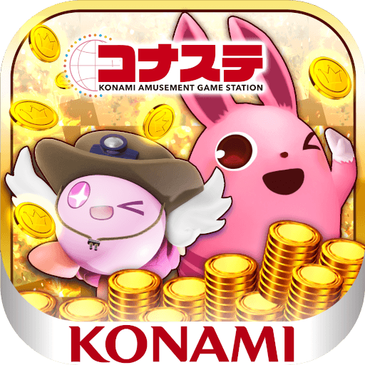 コナステ メダルコーナー|コナミの メダルゲーム が遊べる