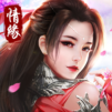 新武俠:馭劍江湖