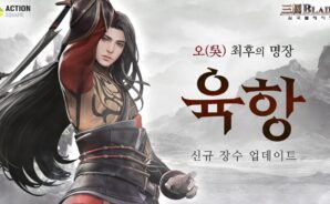 삼국블레이드 블루스택으로 PC 다운로드 및 플레이 방법
