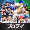 プロ野球RISING