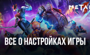 Metal Revolution на ПК — настраиваем игру с помощью BlueStacks