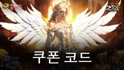 2X – 사용 가능한 모든 쿠폰 코드 2024년 6월