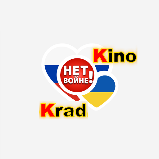 KinoKrad – русский фильм