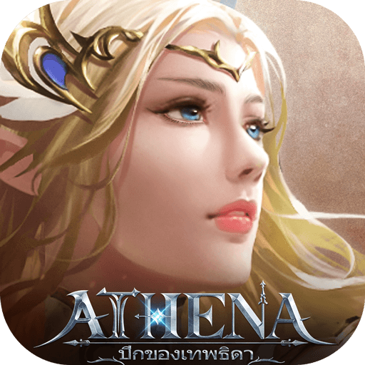 Athena (ปีกของเทพธิดา)