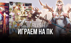 Играем в Valkyrie Rush: Idle &#038; Merge на ПК с помощью BlueStacks