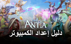 كيف تلعب Call of Antia: Match 3 RPG على جهاز الكمبيوتر باستخدام BlueStacks