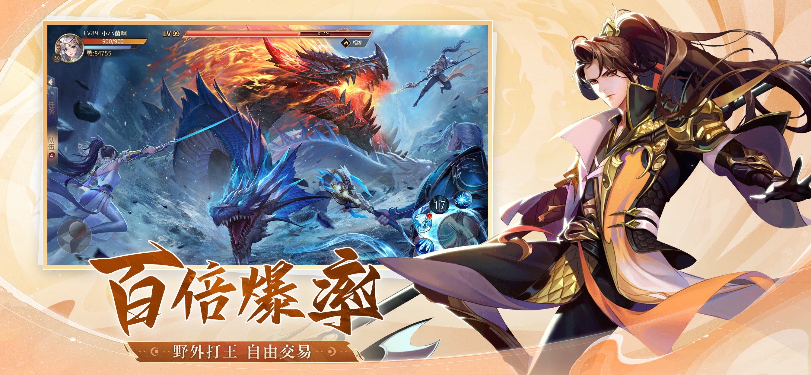 Download & Play 琉璃仙夢：雲城 on PC & Mac (Emulator)