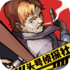Top Detective : Criminal Case Puzzle Games