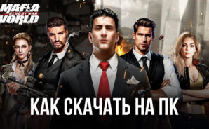 Как скачать и играть в Mafia World: Bloody War на ПК с BlueStacks?