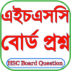 HSC Board Question And Answer