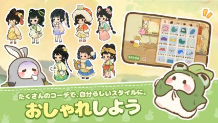 【ロウロウの郷】初心者ガイド｜ゲーム内容・操作方法・生活の進め方
