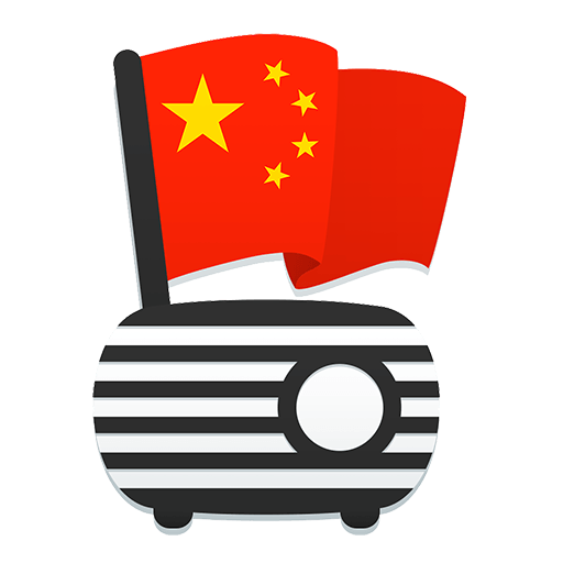 简单听FM-中国音乐、新闻、交通、文艺广播电台