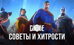 Советы и хитрости по игре DC Worlds Collide. Как эффективно пройти ранний этап игры?
