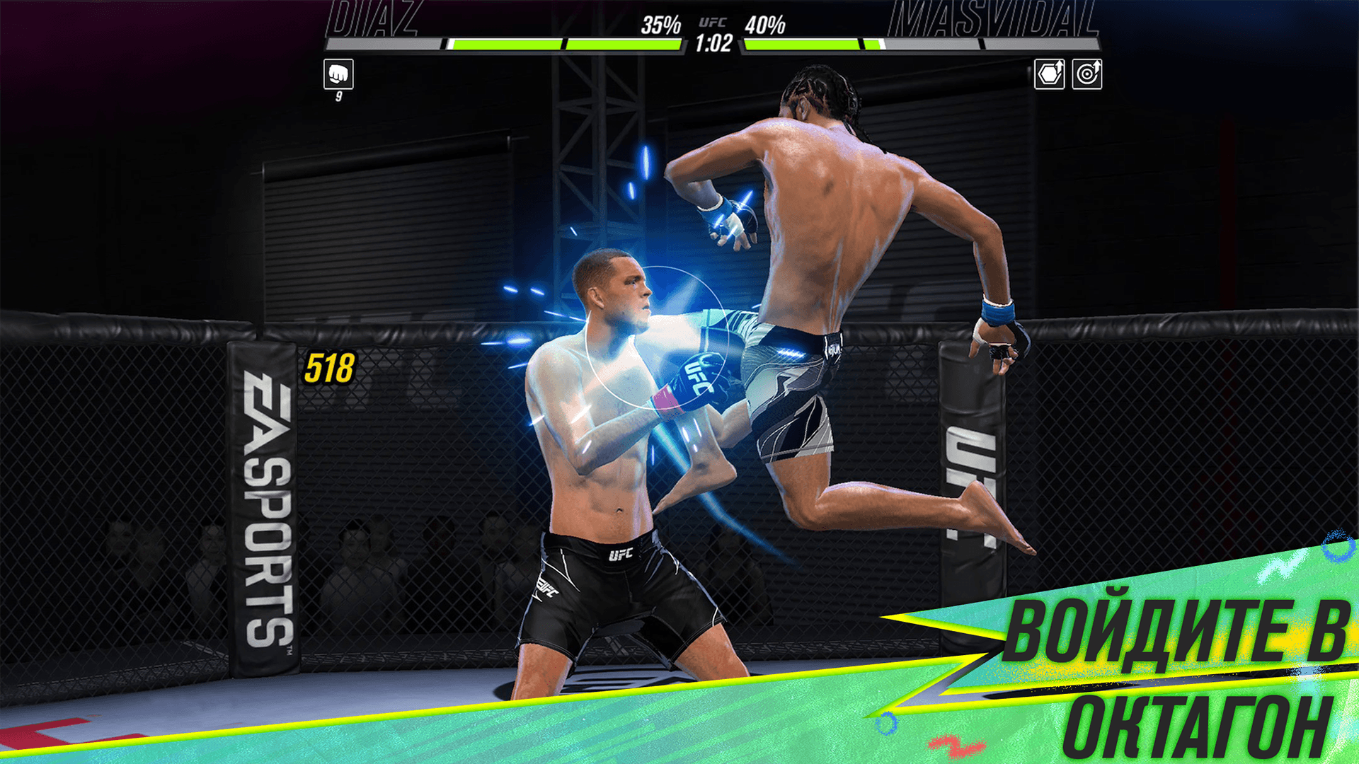 Скачайте и играйте в EA SPORTS UFC Mobile 2 на ПК или Mac (Эмулятор)