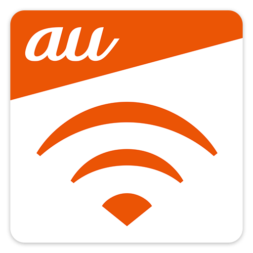 au Wi-Fiアクセス-WiFi接続・ポイ活もできるアプリ