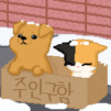 Be My Family – Dog Cat