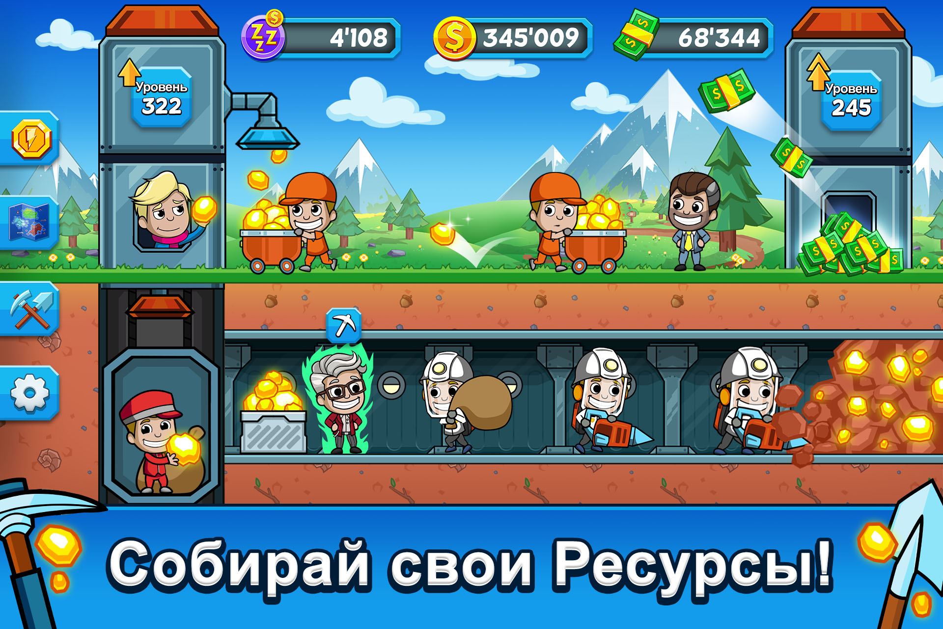 Скачайте и играйте в Ленивый магнат - Idle Miner на ПК или Mac (Эмулятор)