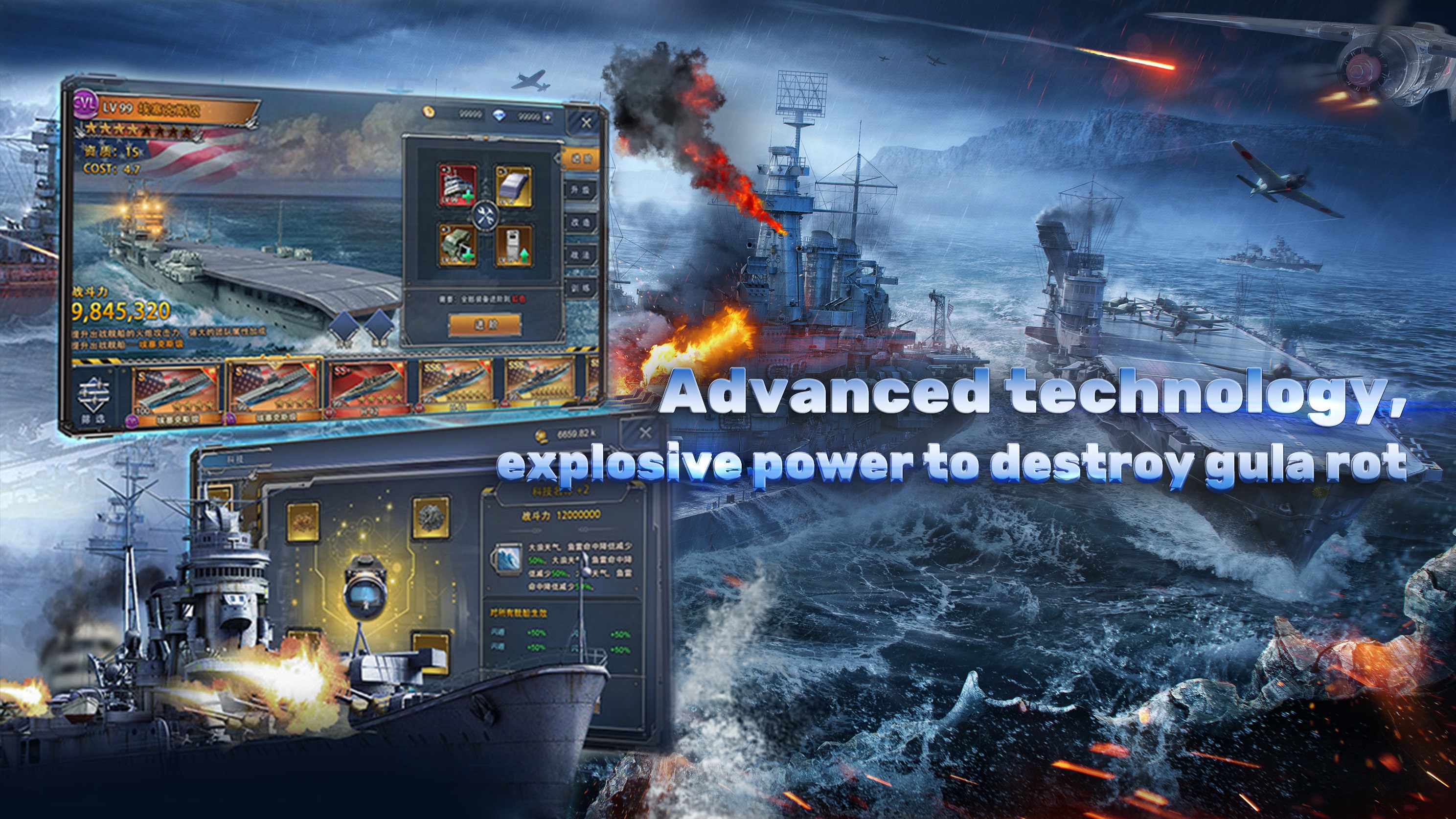 Age of Ships: battleships war - PC&MACでダウンロードして