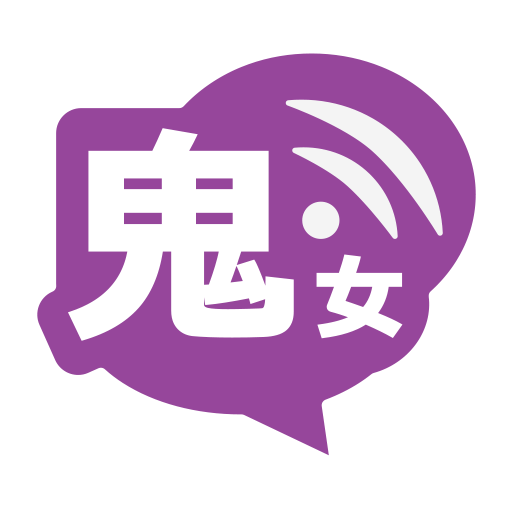 鬼女気団まとめブログリーダー2ch – ワロタあんてな