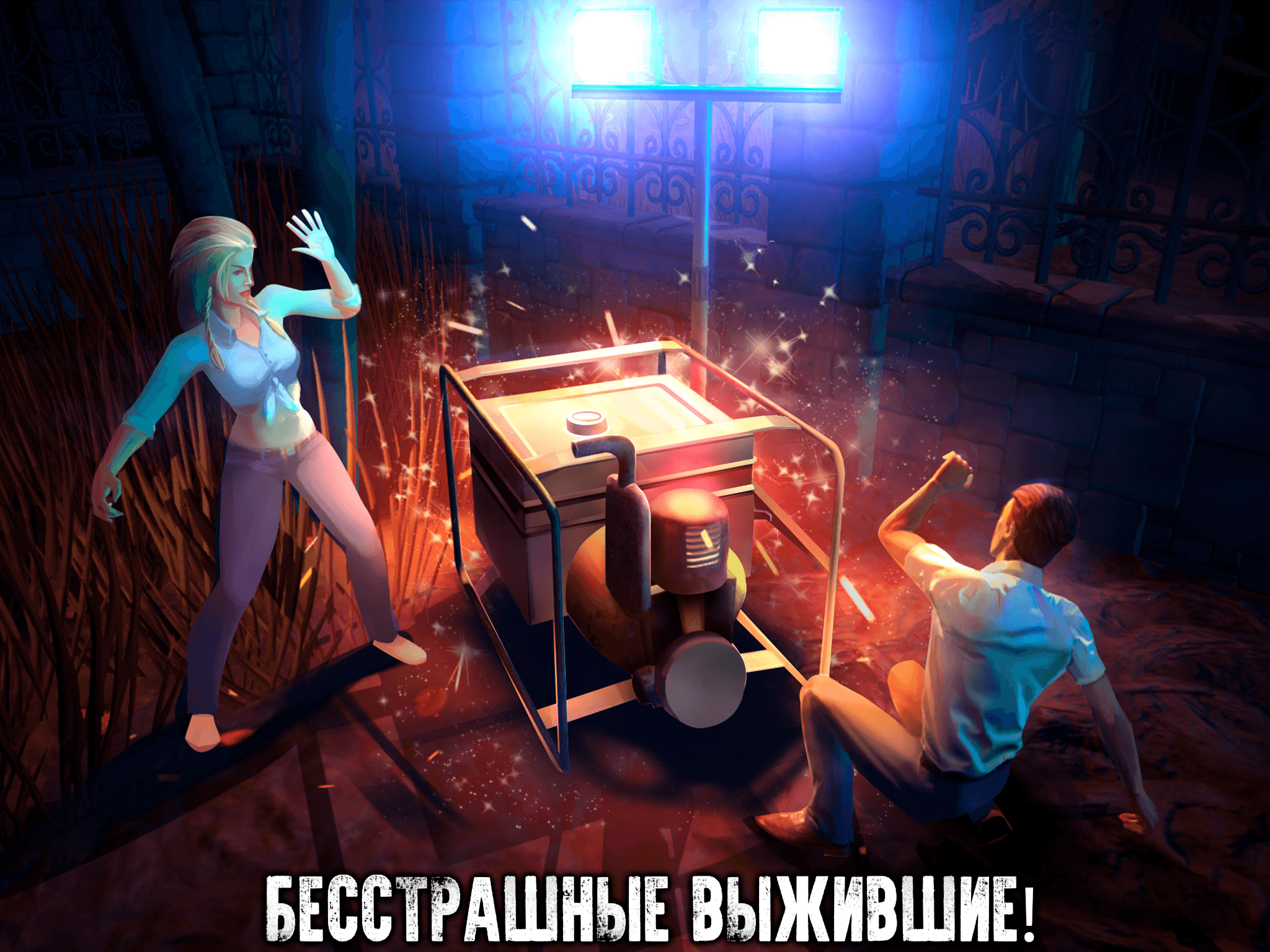 Скачать и играть в Dead Light на ПК или Mac с (Эмулятор)