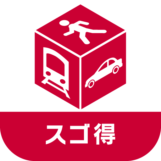 NAVITIME forスゴ得