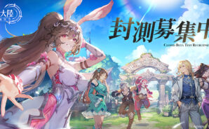 如何使用BlueStacks在PC上玩「斗羅大陸:逆轉時空」