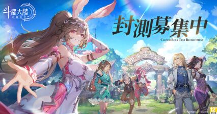 如何使用BlueStacks在PC上玩「斗羅大陸：逆轉時空」