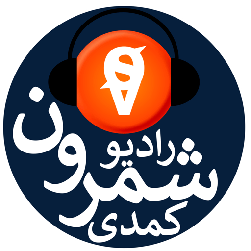 Radio Shemroon