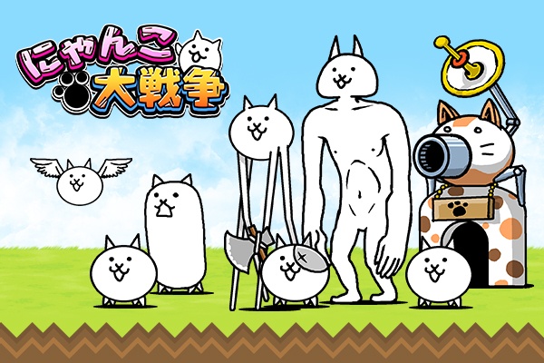 【にゃんこ大戦争】伝説レアキャラ最強ランキング!ベスト16