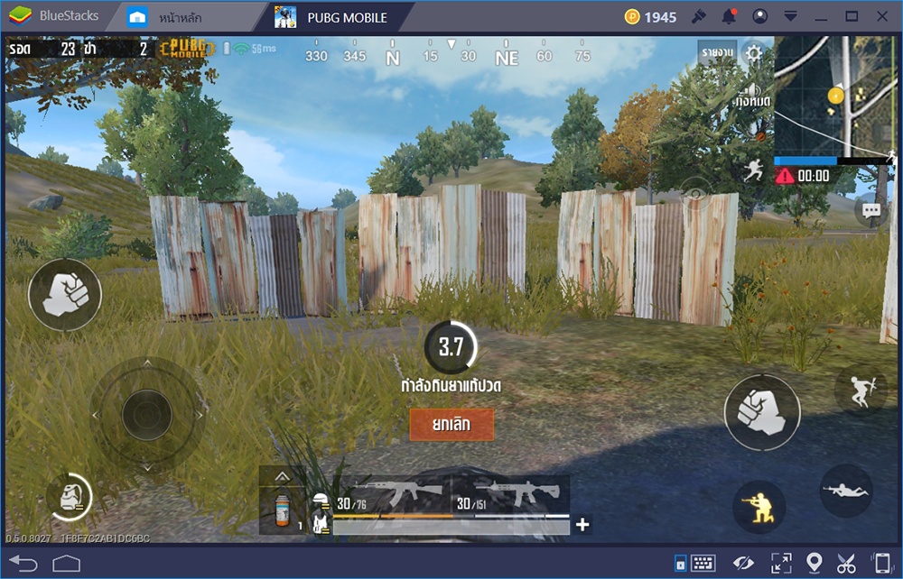 5 การกระทำที่ควรเลี่ยงเมื่อเล่น PUBG Mobile