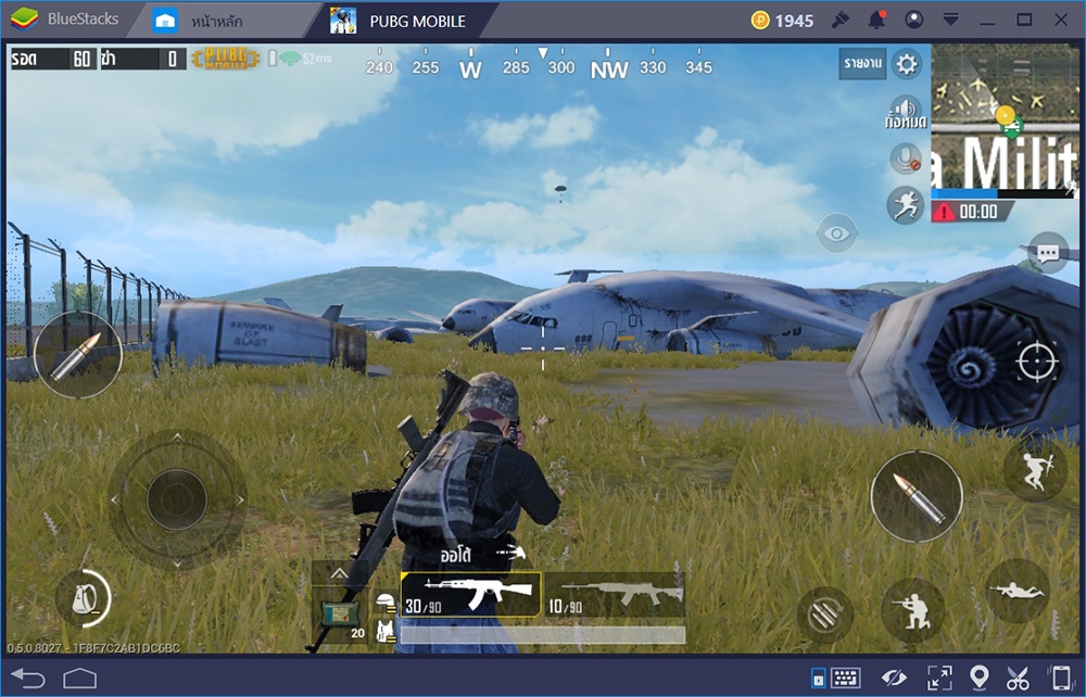 5 การกระทำที่ควรเลี่ยงเมื่อเล่น PUBG Mobile