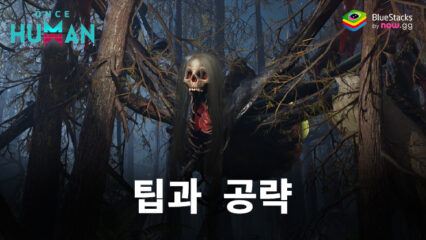 Once Human 팁과 공략: 생존과 번영에 있어서의 왕도를 알려드립니다