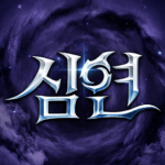 심연 삼국 -2222 무료 뽑기 pc