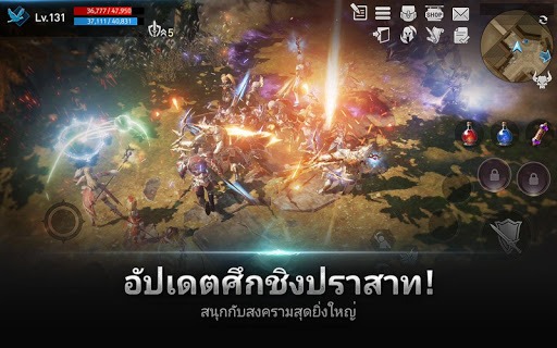 SCARICARE LINEAGE 2 C5