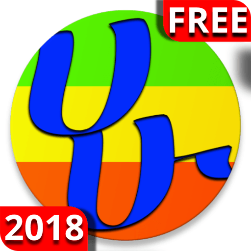 HaHu Amharic Keyboard