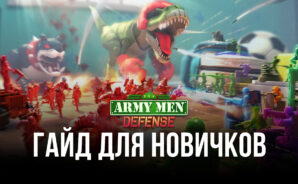 Toy Army Men Defense: Merge — ваши первые боевые маневры