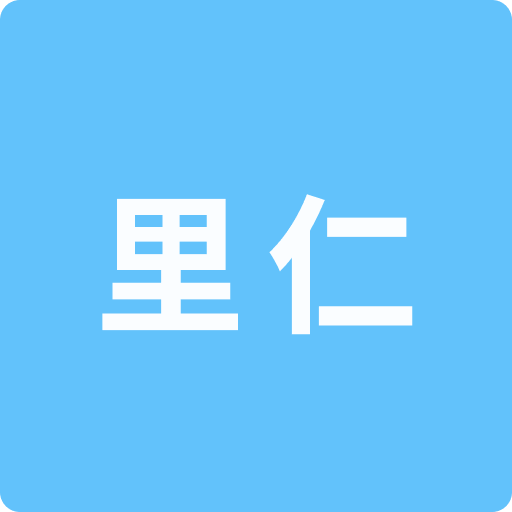 里仁動物醫院