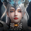 神域:起源天書
