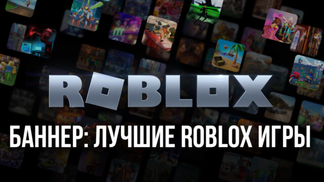 Самые интересные симуляторы в роблоксе. Смотреть фото Самые интересные симуляторы в роблоксе. Смотреть картинку Самые интересные симуляторы в роблоксе. Картинка про Самые интересные симуляторы в роблоксе. Фото Самые интересные симуляторы в роблоксе
