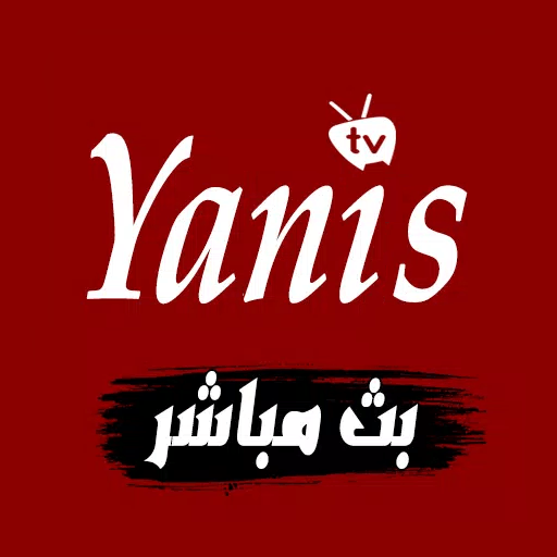 Yanis TV – بث مباشر