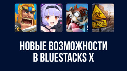 Моддинг мобильных игр с помощью BlueStacks X — Мир бесконечных возможностей с Creator Studio и Creator Hub