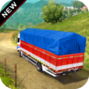 City Cargo Truck Driving: Truck Simulator Games