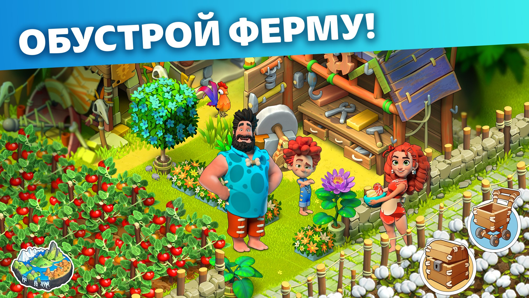 Скачайте и играйте в «Family Island: Ферма симулятор» на ПК или Mac с  (Эмулятор)