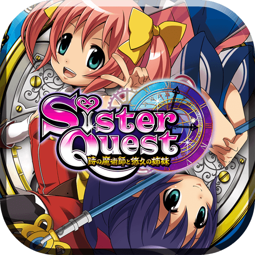 激Jパチスロ シスタークエスト~時の魔術師と悠久の姉妹~