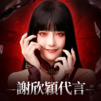 諸神劫:影姬