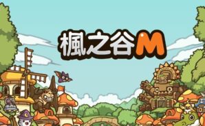 「楓之谷M」體驗指南