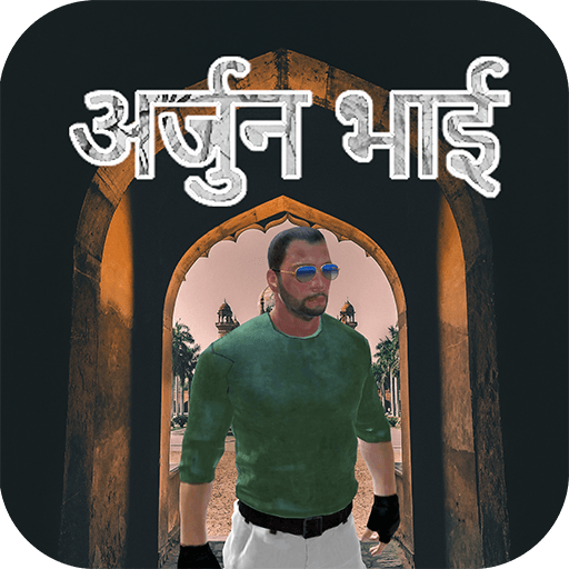 Arjun Bhai: The Gangster Venge