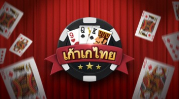 เล่น Kao Kae Thai