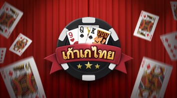 เล่น Kao Kae Thai