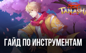 Tamashi: Rise of Yokai на ПК — как BlueStacks улучшает игру